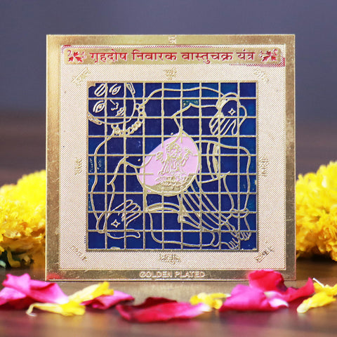 Grah Dosh Nivaran Vastu Chakra Yantra - Prosperity & Harmony