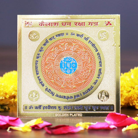 Kailash Dhan Raksha Yantra - Creation & Protection of Wealth