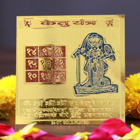 Ketu Yantra - Power of your Inner Being!