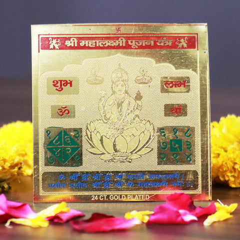 Maha Lakshmi Poojan Yantra - Removes Obstacles