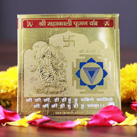 Shree Maha Kali Poojan Yantra - Protection from Black Magic