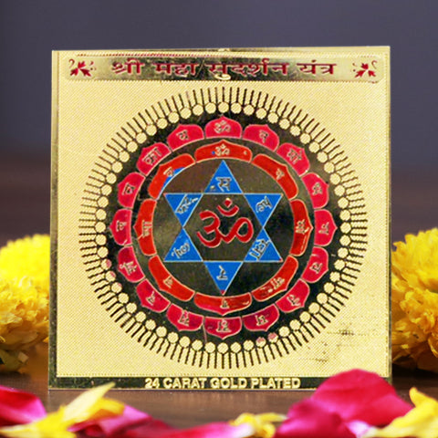 Shree Maha Sudarshan Yantra -  Removes Negativity