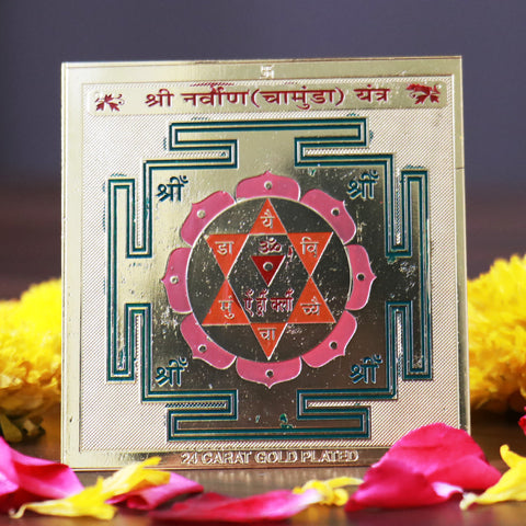 Shree Narvaan (Chamunda) Yantra - Wealth, Joy & Happiness