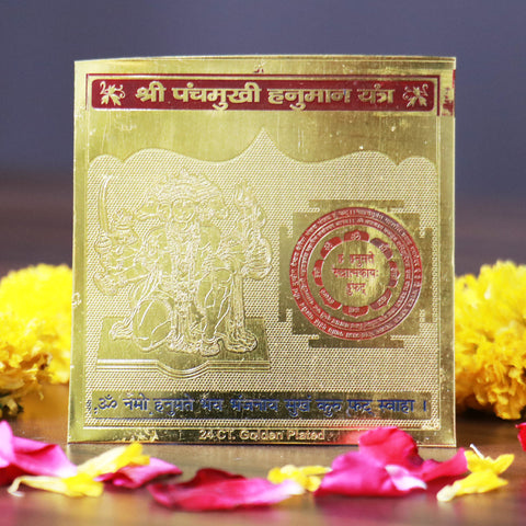 Shree Panchmukhi Hanuman Yantra - Bless with Courage