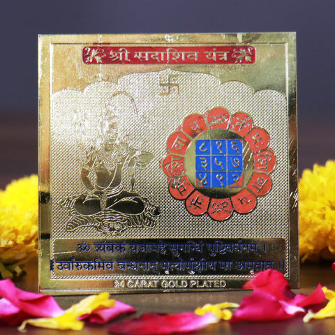 Shree SadaShiv Yantra