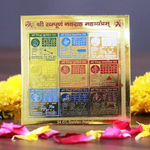 Shree Sampoorna NavaGrah Maha Yantra