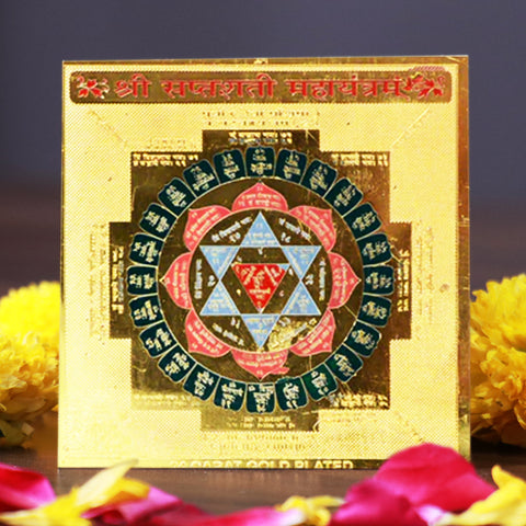 Shree Saptashati Mahayantram - Blessings of Goddess Durga
