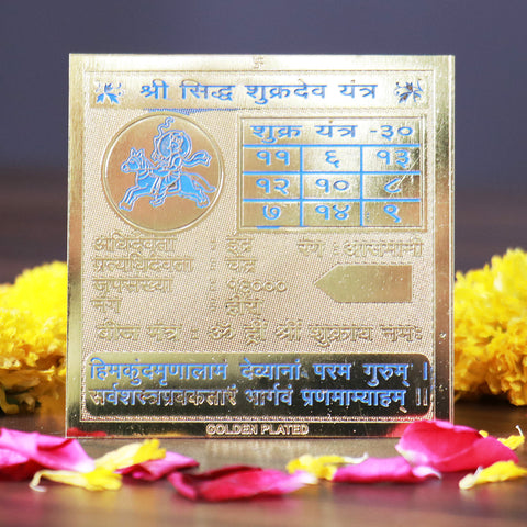 Shree Siddh Shukra Dev Yantra - Blessings of Lord Venus