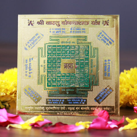 VastuDoshNashakYantra