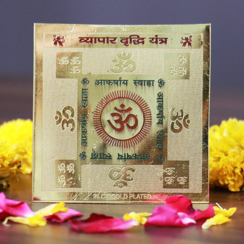 Vyaapar Vruddhi Yantra - Growth in Business