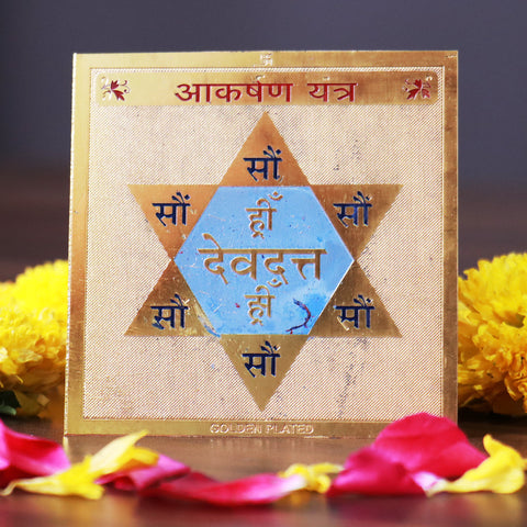 Aakarshan Yantra - Luck at your stay forever !