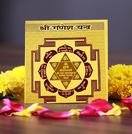 Ganesha Yantra - Peace of Mind