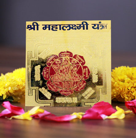 Maha Lakshmi Yantra - Wealth & Prosperity