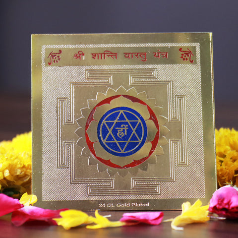 Shree Shanti Vastu Yantra