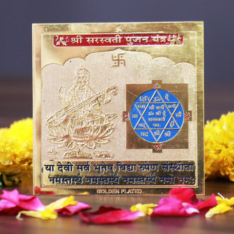 Shree Saraswati Puja Yantra