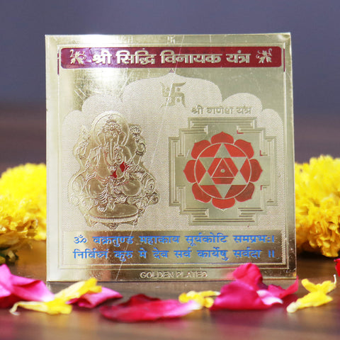 Siddhi Vinayak Yantra - Intelligence & Knowledge